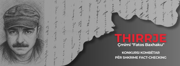 Konkursi kombëtar i verifikimit të fakteve “Fatos Baxhaku”