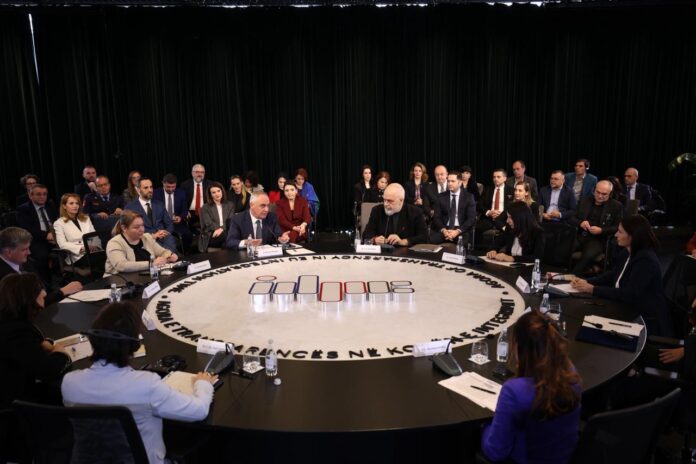 Rama tryeza e diskutimit